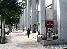 北日本銀行の経営戦略 きたぎんが目指す未来 新卒採用情報 採用情報 北日本銀行