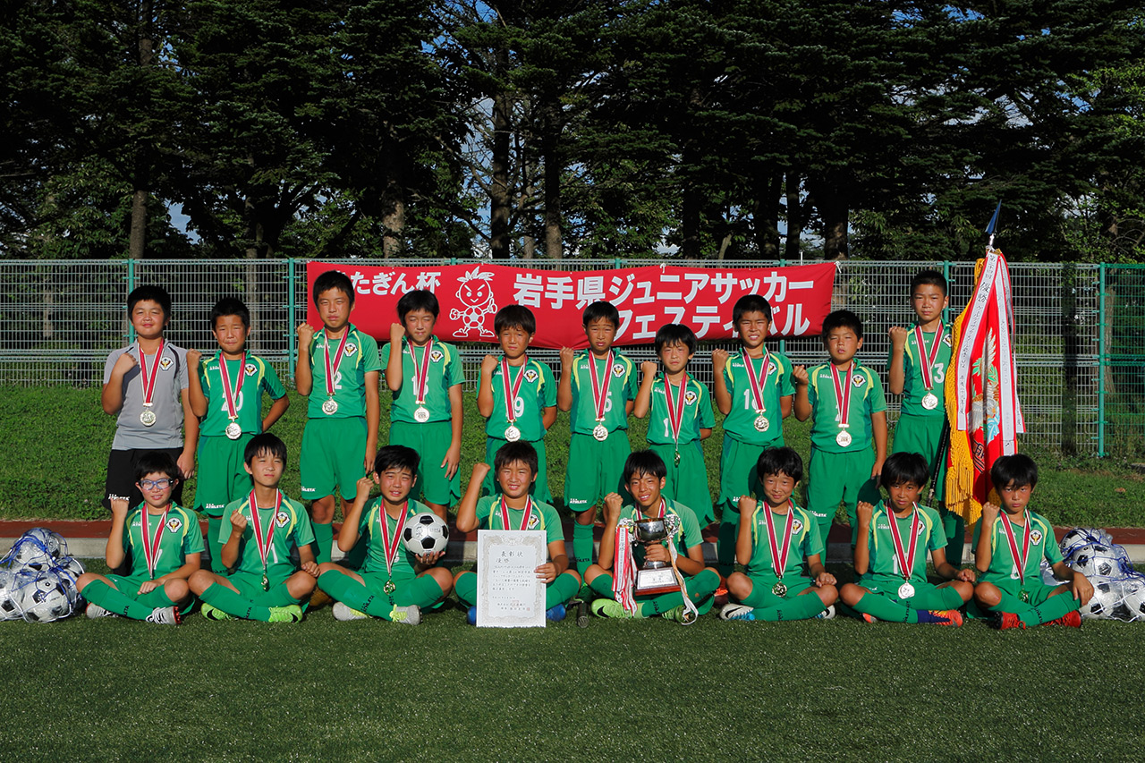 第24回岩手県ジュニアサッカーフェスティバル きたぎん杯 北日本銀行